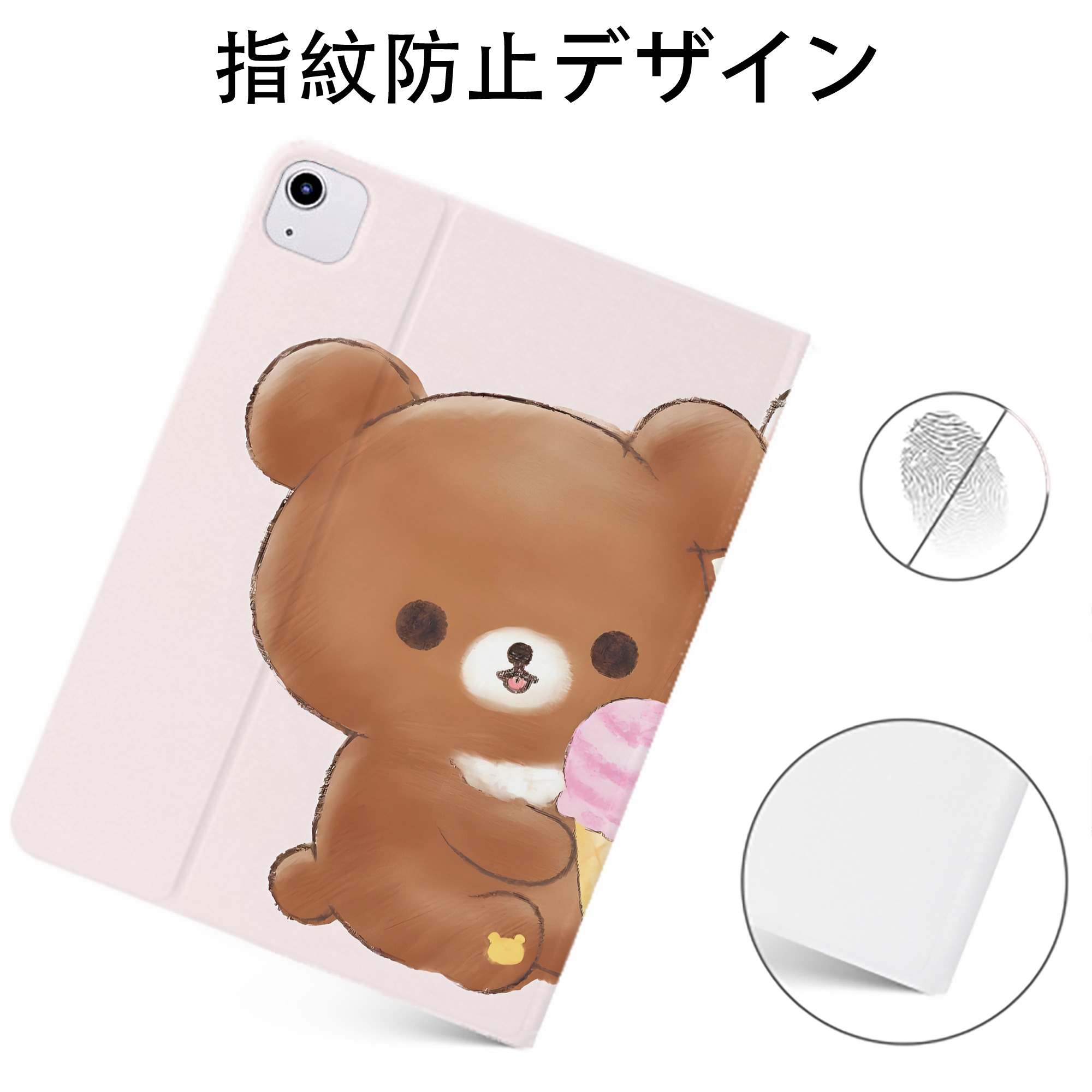 （画像用） リラックマ リラックマ キイロイトリ Rilakkuma Korilakkuma Kiiroitori IPadケース ペンホルダー付き ブックスタイルデザイン